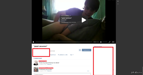 Наши всюду)