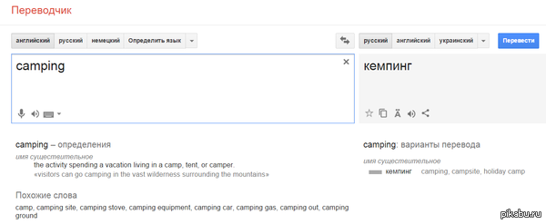 Ааа, теперь ясно !