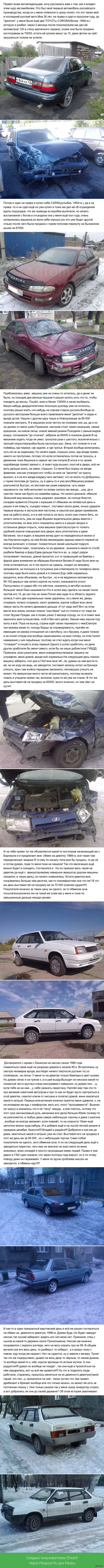      .     http://reviews.drom.ru/lada/2110/82418/?source=arelevant
