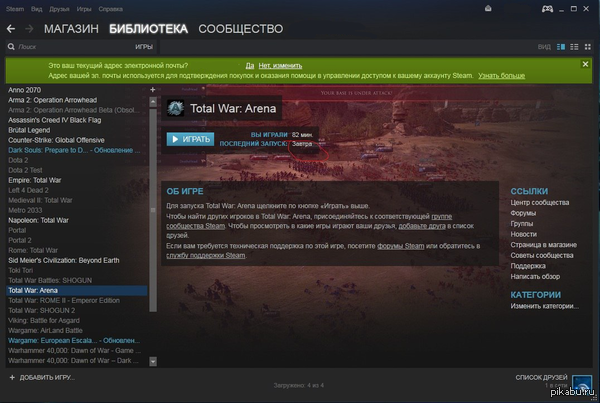 Steam .. 