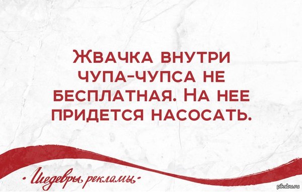Бесплатного сыра не бывает)