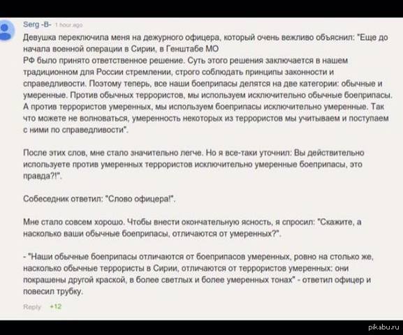 Умеренность во всем!