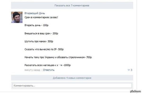 ����� ��������� - �������� �������:)