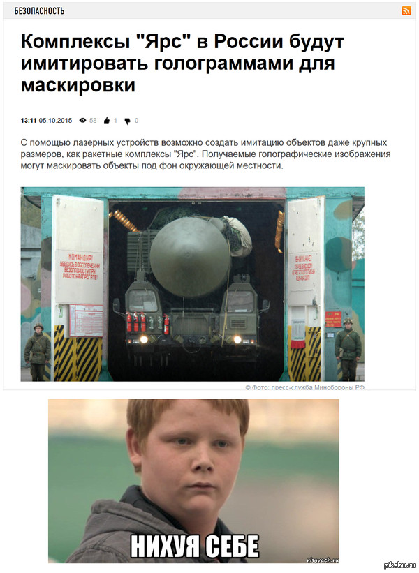,        . : http://ria.ru/defense_safety/20151005/1297046266.html