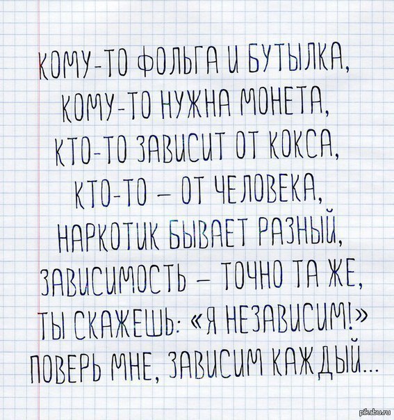 Очень близок край,только шаг и в рай