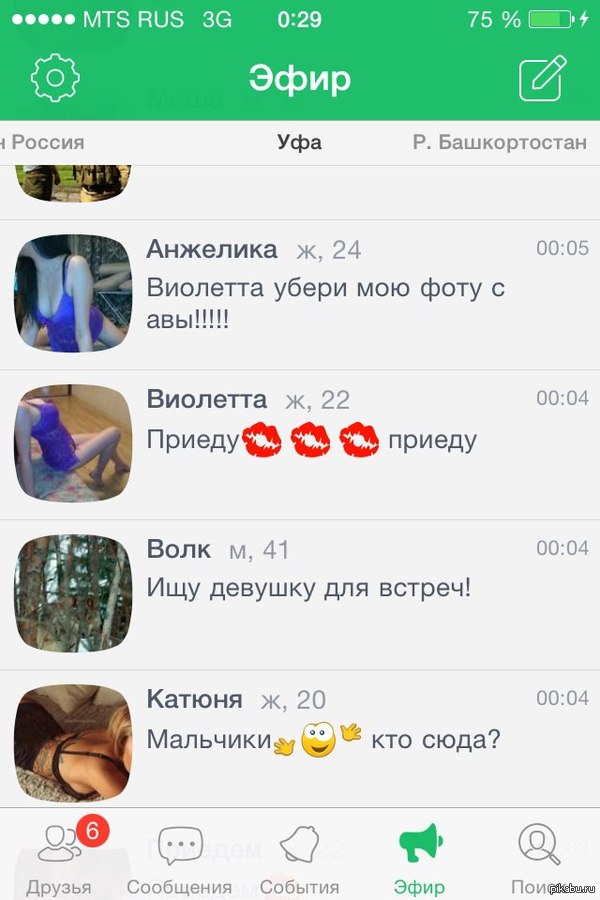 Тонкости конкуренции в сфере досуга