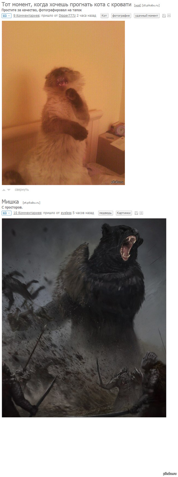 ��� �������� �� ����� ���� � ���� � ������