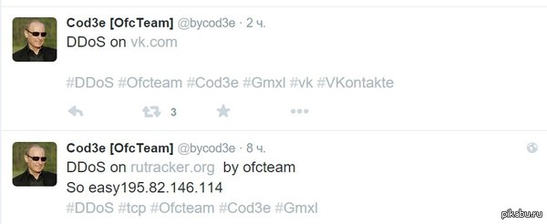 На ВКашечку позарились! Ироды! Долой борьбу с пиратством! Глючит музыка, видео, группы, фото и диалоги.