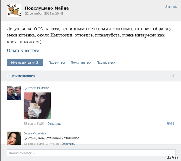       :  * *   ,     )  https://vk.com/public65597947?w=wall-65597947_21608