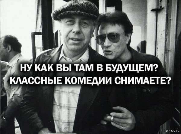 Классные комедии в будущем