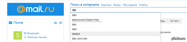 сссспаааасиббббо