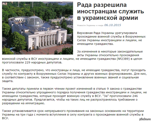  international http://ua-today.com/news-from-ukraine/84088