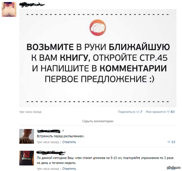 ������� ����������.