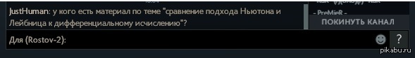 Неожиданно в доте