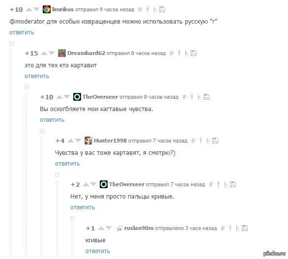 �������� �������