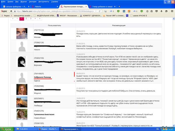 ��, ˸��-˸�����