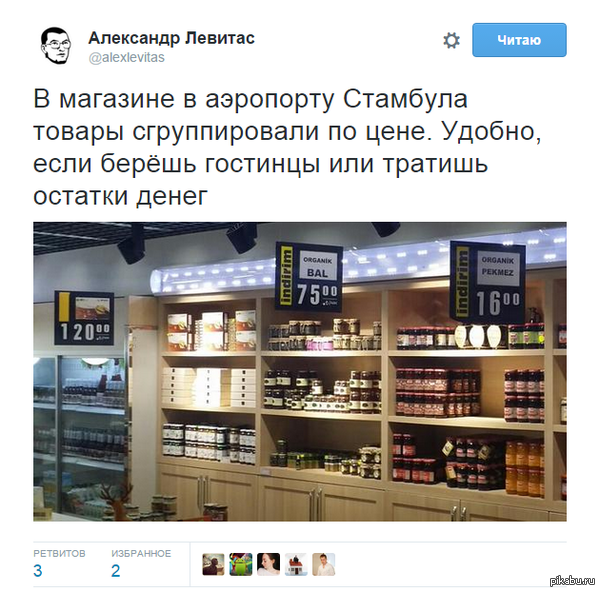 Удобно | Пикабу