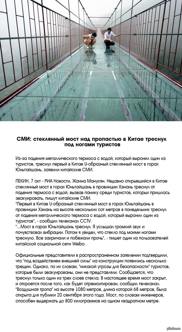 ,  never changes... : http://ria.ru/world/20151007/1298127694.html