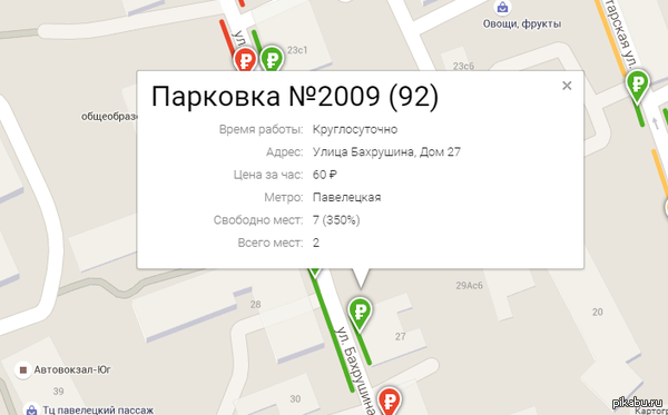 ,  ... , ,       parking.mos.ru.   ,       