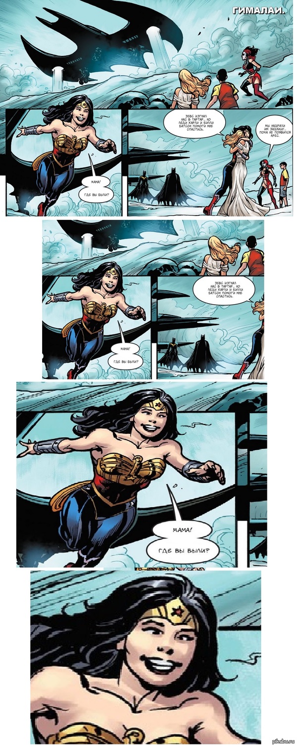 Радость амазонки