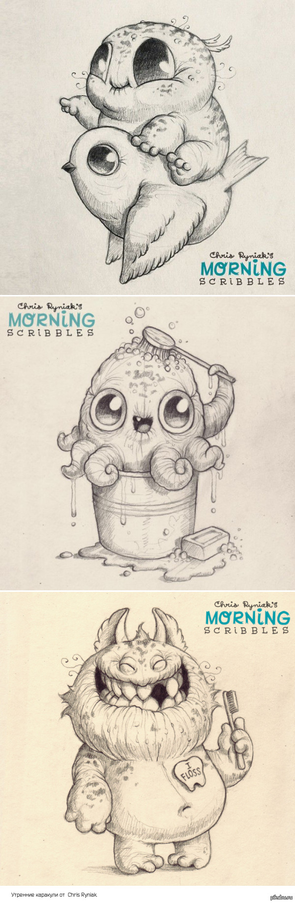 КОШМАРная милота или милые монстры