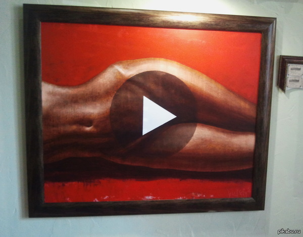 Современное искусство