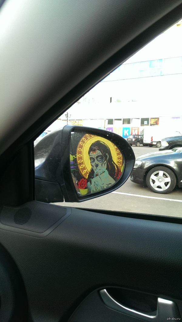 Пссс, а там ли ты припарковался?