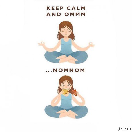 Stay calm... - Keep calm, Omnomnom, Art, Images, 9GAG