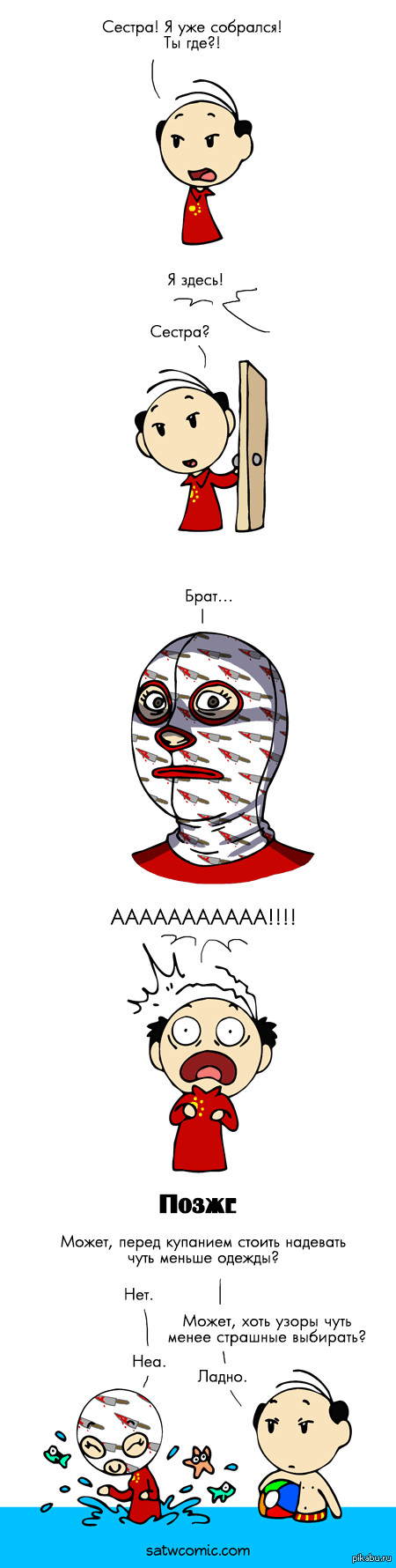 �������...