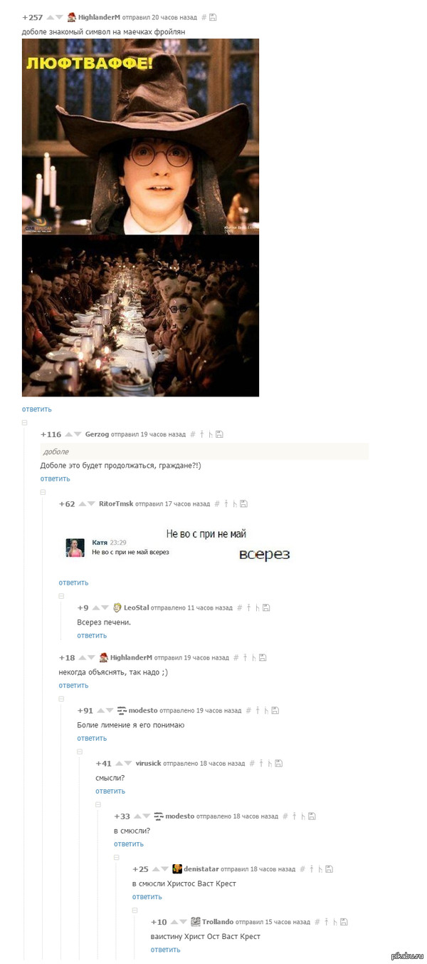 ���� �������-����