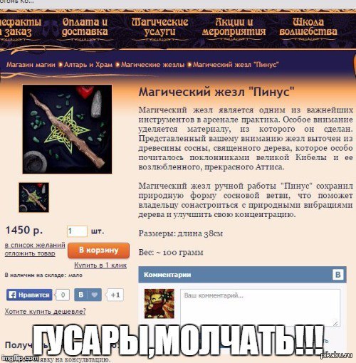 Дедушка Фрейд был бы доволен