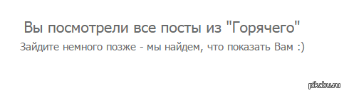 ����, ��� �����..