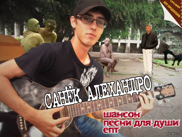 Нафотошопил другу