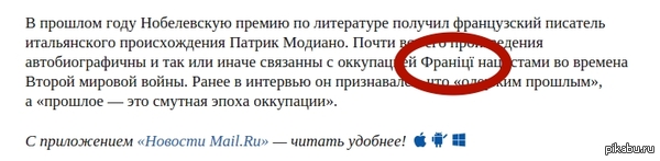 Mail.ru �� �������� ����� ���������