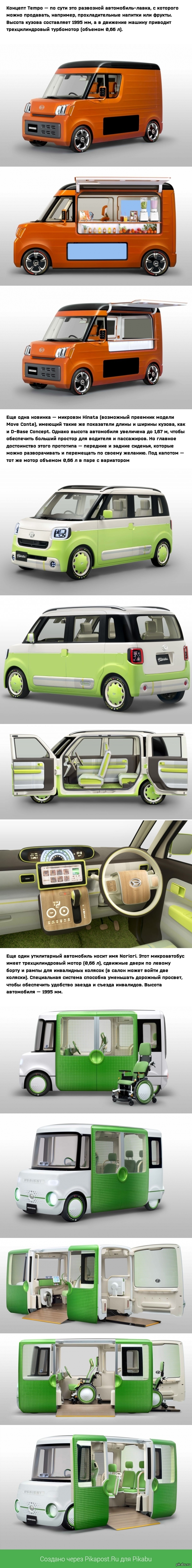  -  Daihatsu:  Hinata, Tempo  Noriori