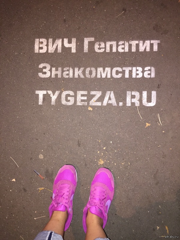 Заманчиво