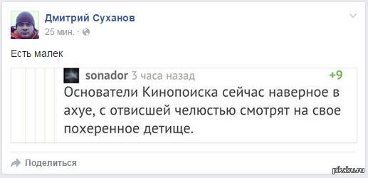     pikabu.ru.      Facebook    ,   .   @artemii #comment_54212789