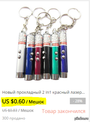 Ali, ����� Ali )))