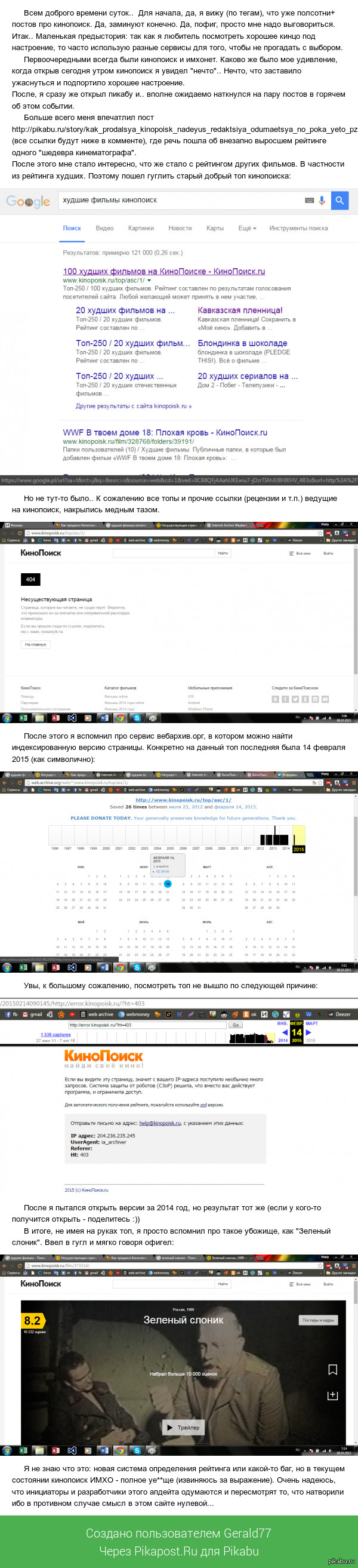 ����������� ����...