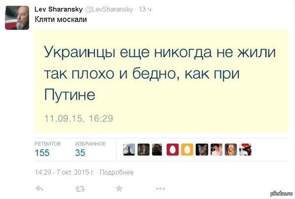   https://twitter.com/LevSharansky