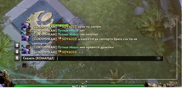      Dota2