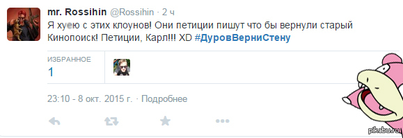 А действительно, Паш..