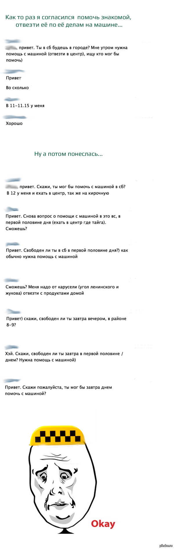 � ������ �������