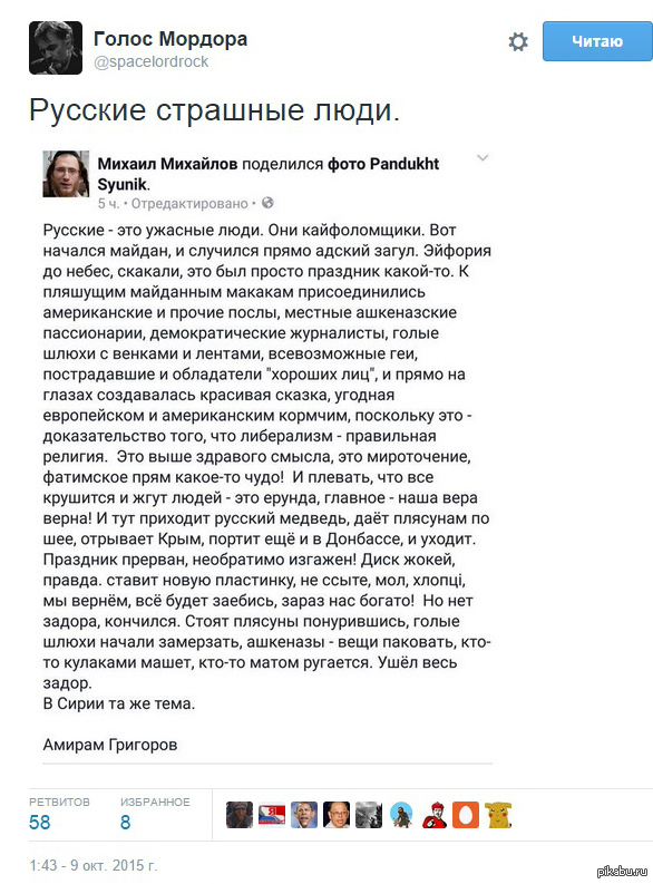 &quot;,    -  .&quot;