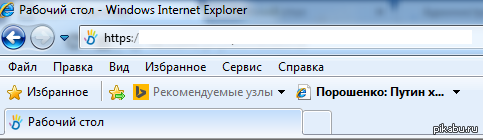 Ie.ru