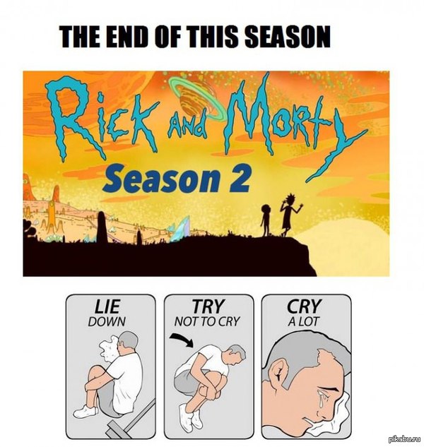 Конец второго сезона Рика и Морти