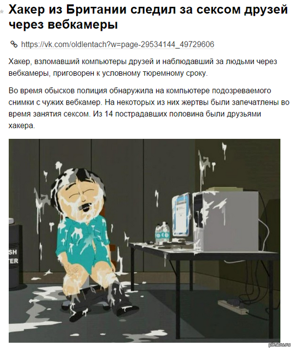          http://www.bbc.com/russian/news/2015/10/151009_uk_blackshades_hacker_sentence
