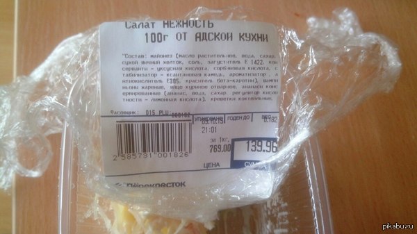 ������ �������� �� "�����������"