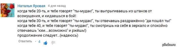 ������ �� ������ ��������))