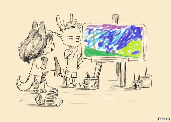 "Искусство"